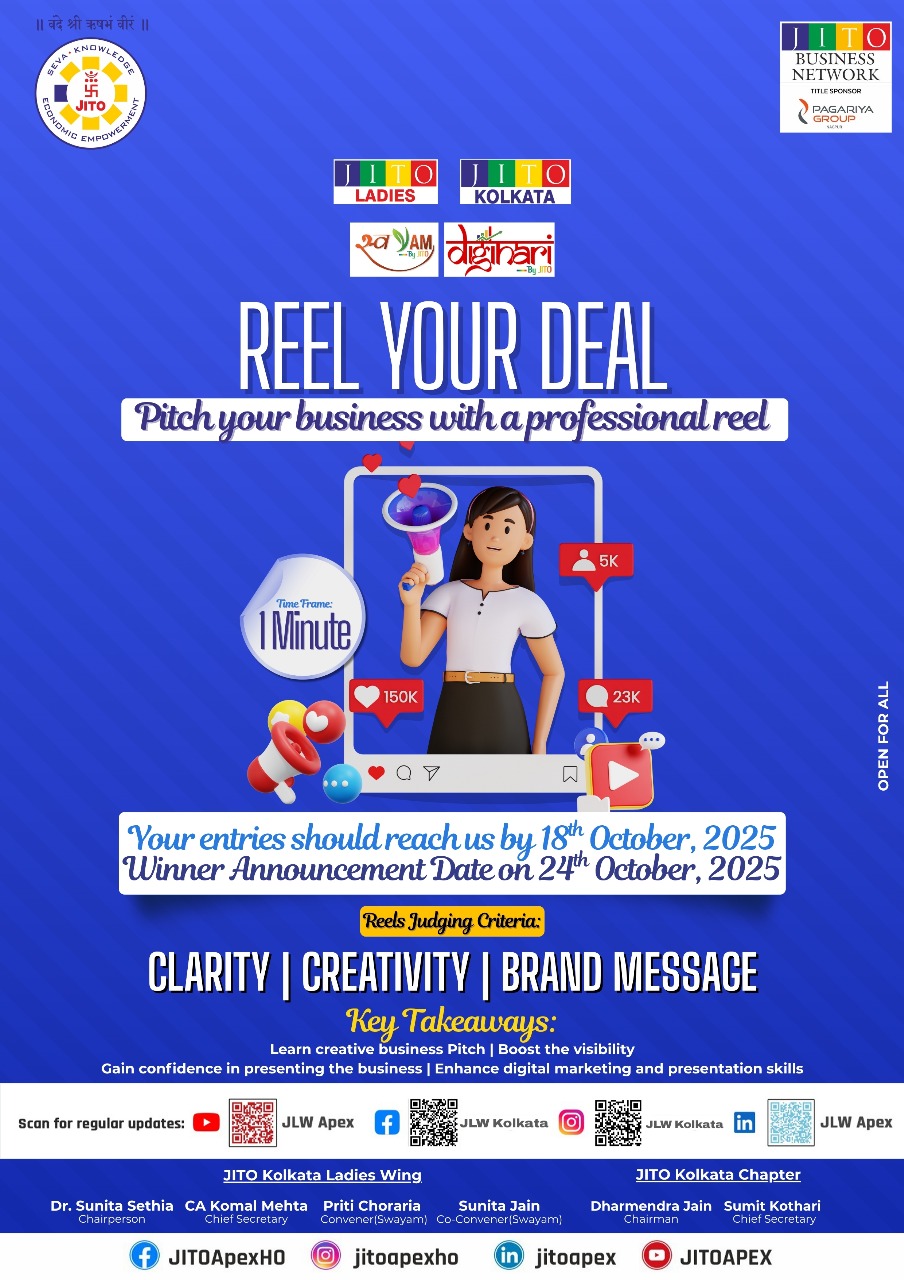 REEL YOUR DEAL COMPETITION